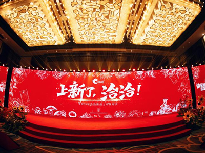 银娱优越会2025新品上市发布会圆满落幕！以创新开启快乐新篇章